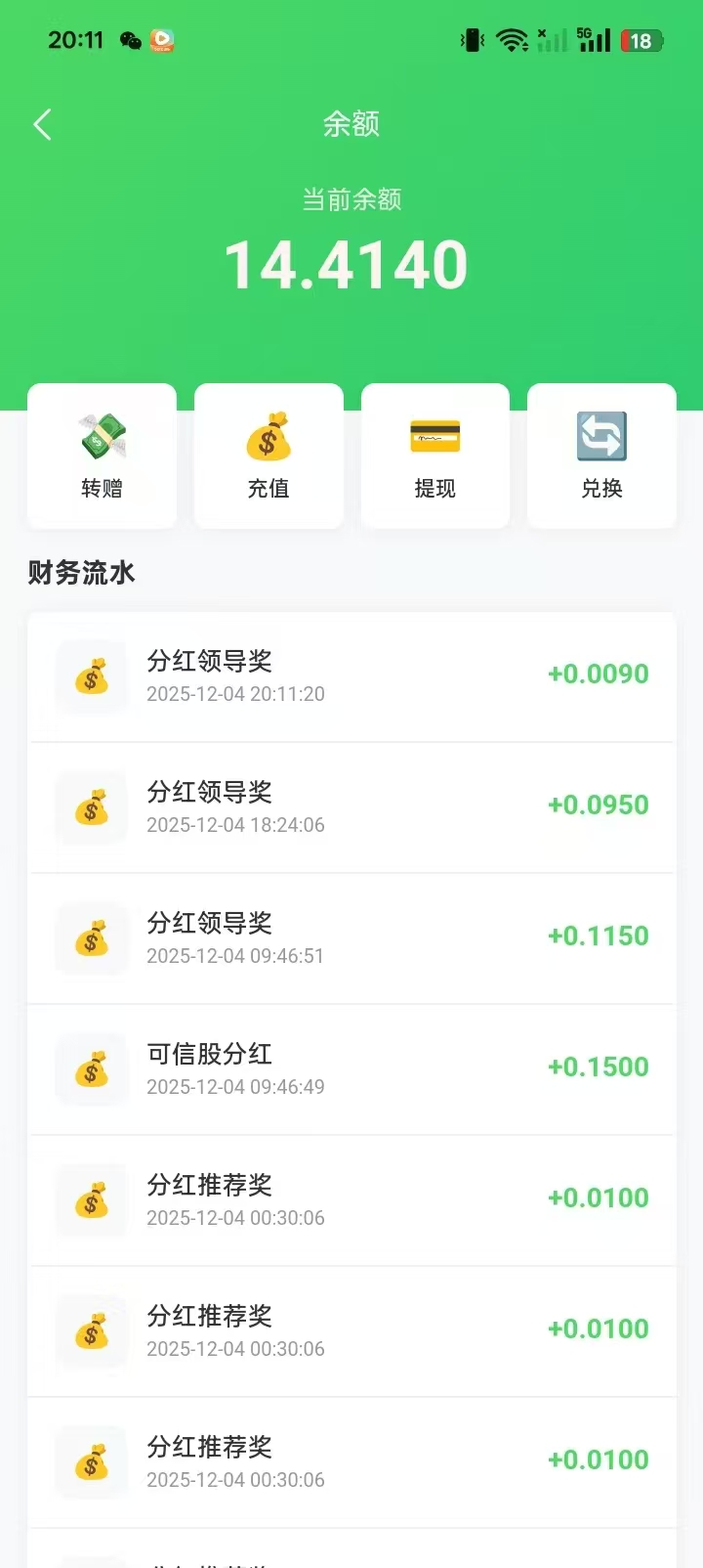 012b24f93820251204213507