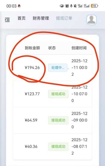 青苹果,零撸项目,广告聚合app-汇一线首码网