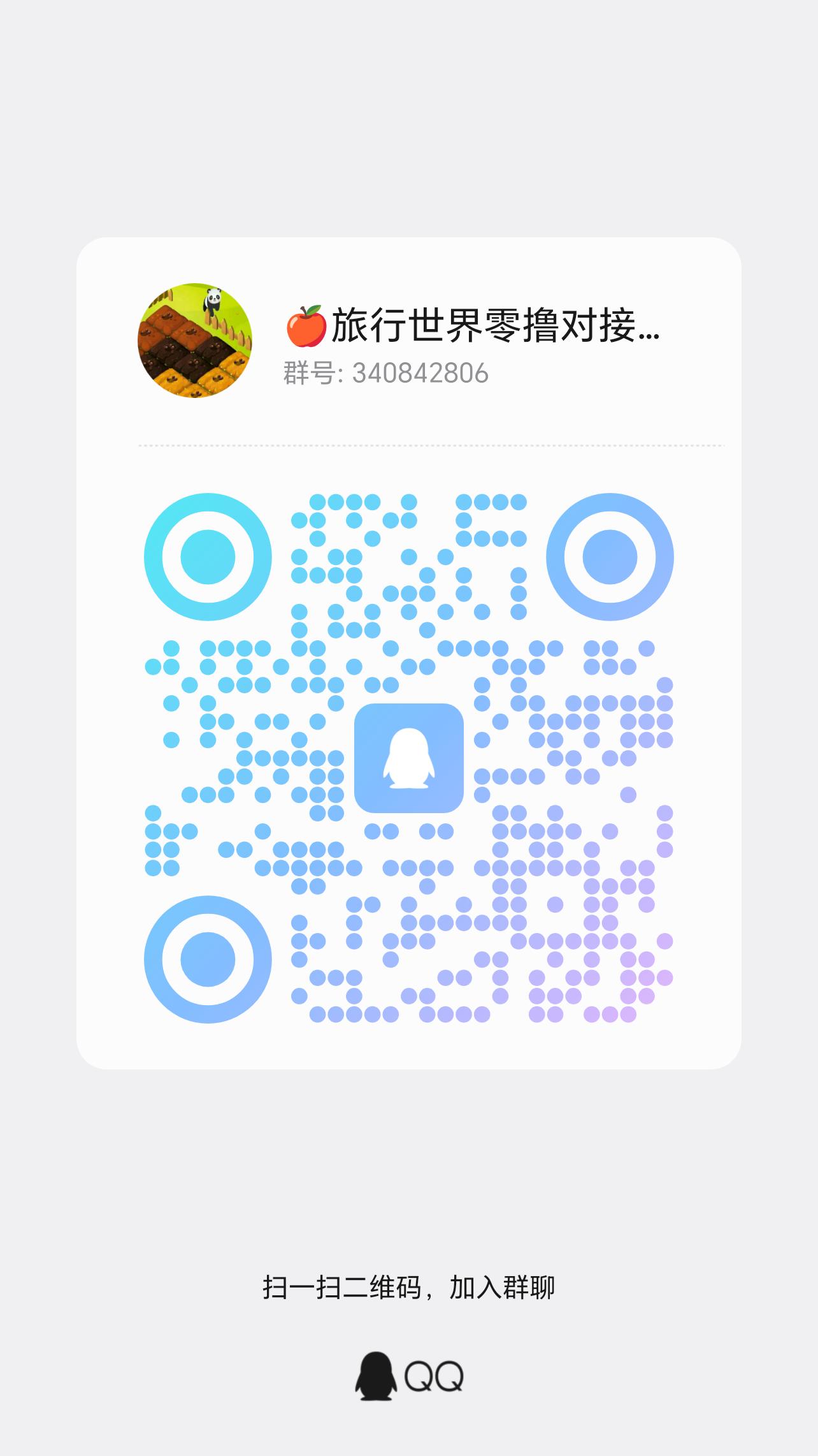 01f454da3920251216102843