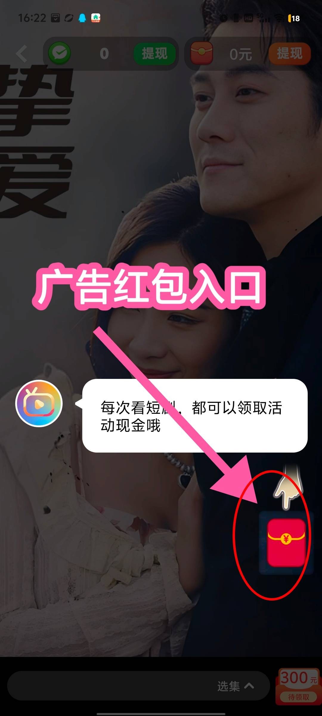 022dc8508e20251225104322