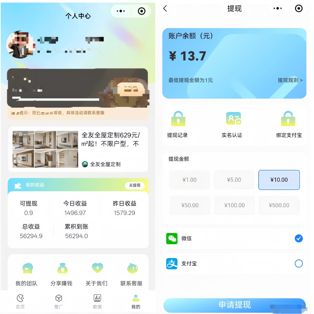 0274b1a15c20251227172954