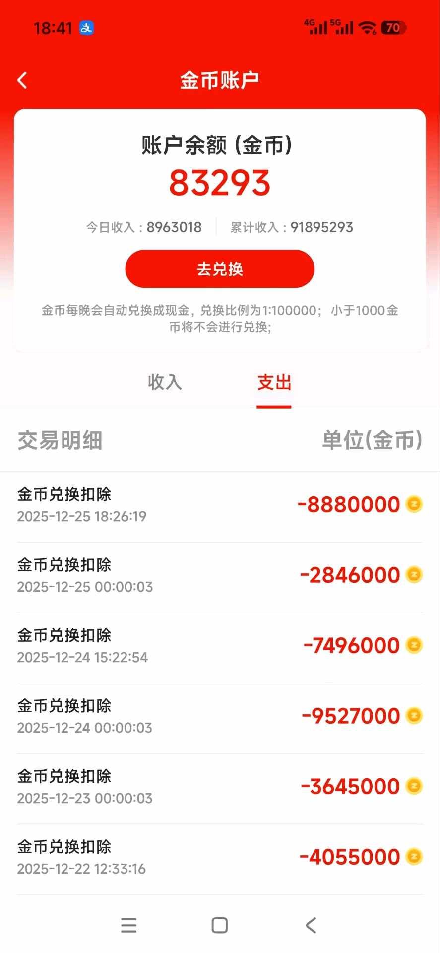 02d49b111320251228140401