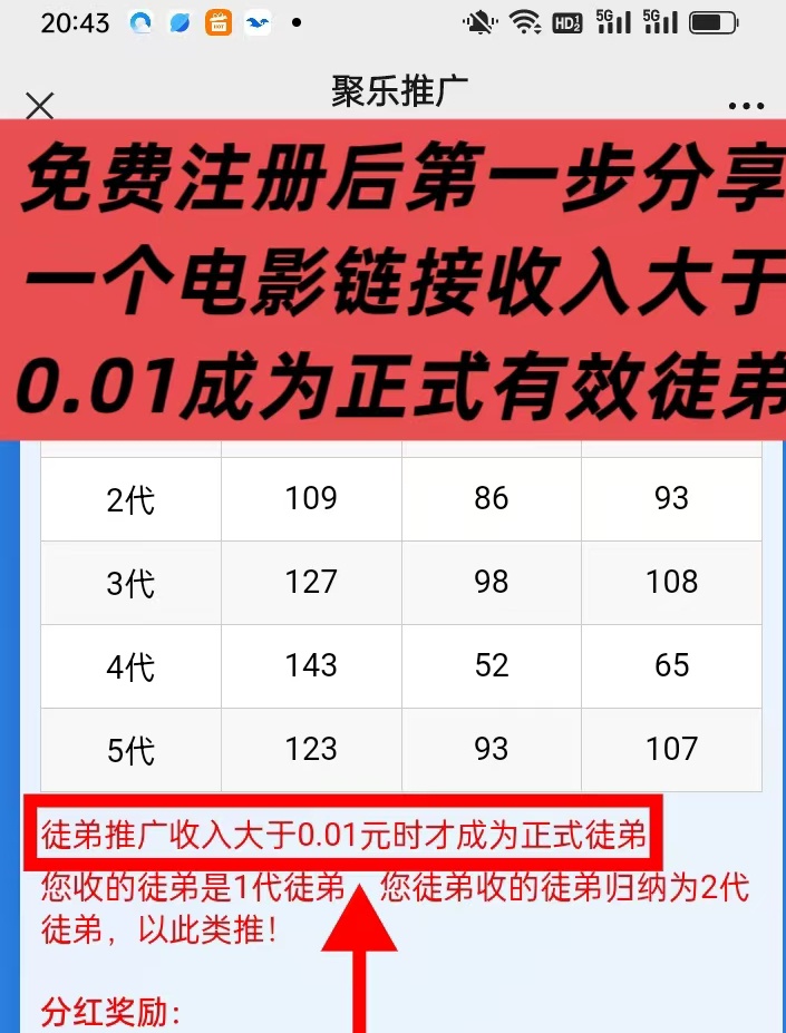 032b2cc93620251229143631