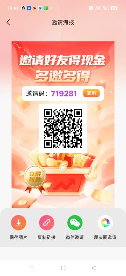 〖云金宝〗零撸广告赚,保底收益高,不养机,放水中-汇一线首码网