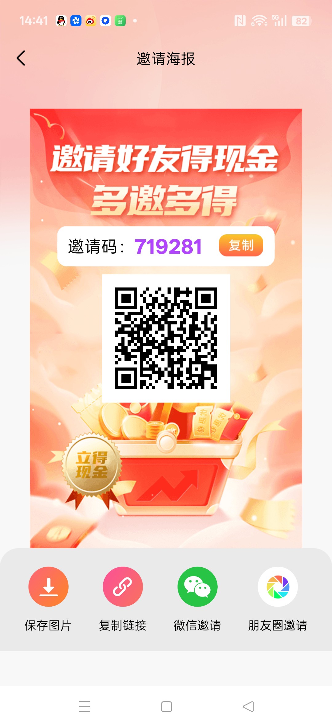 033954873e20251212150004