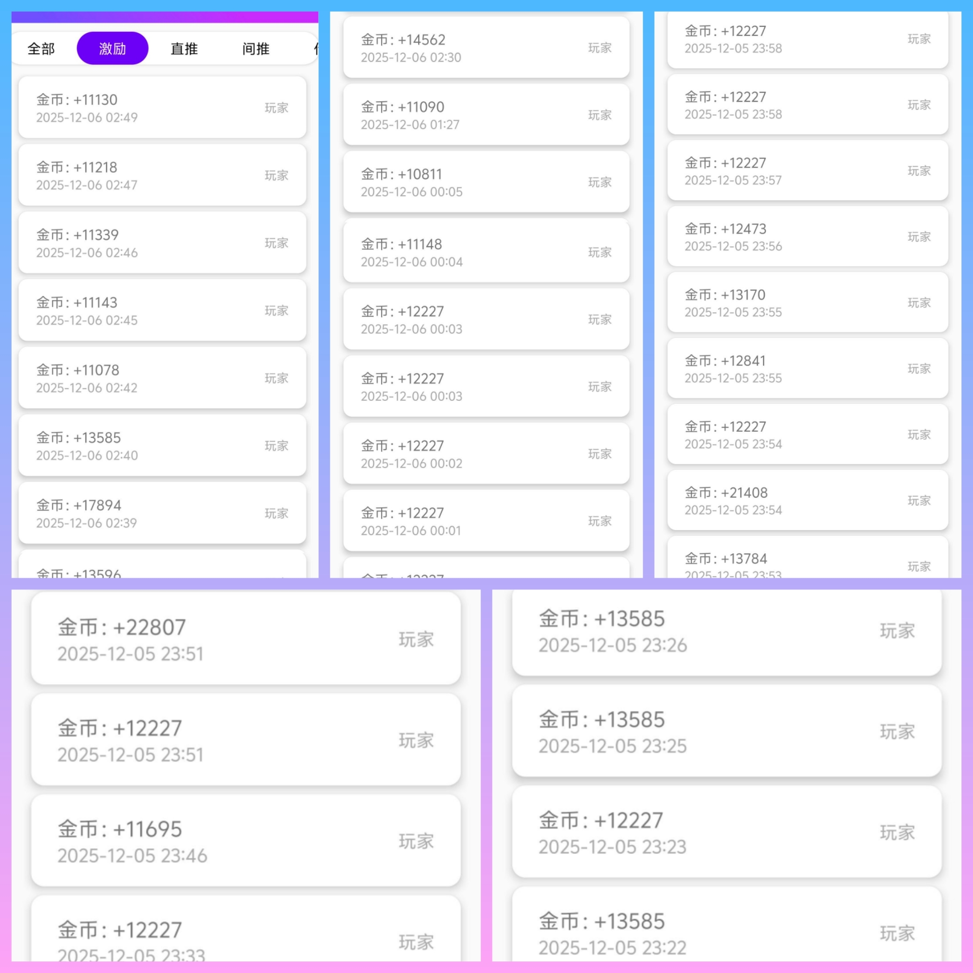 045c0fc99420251223065348