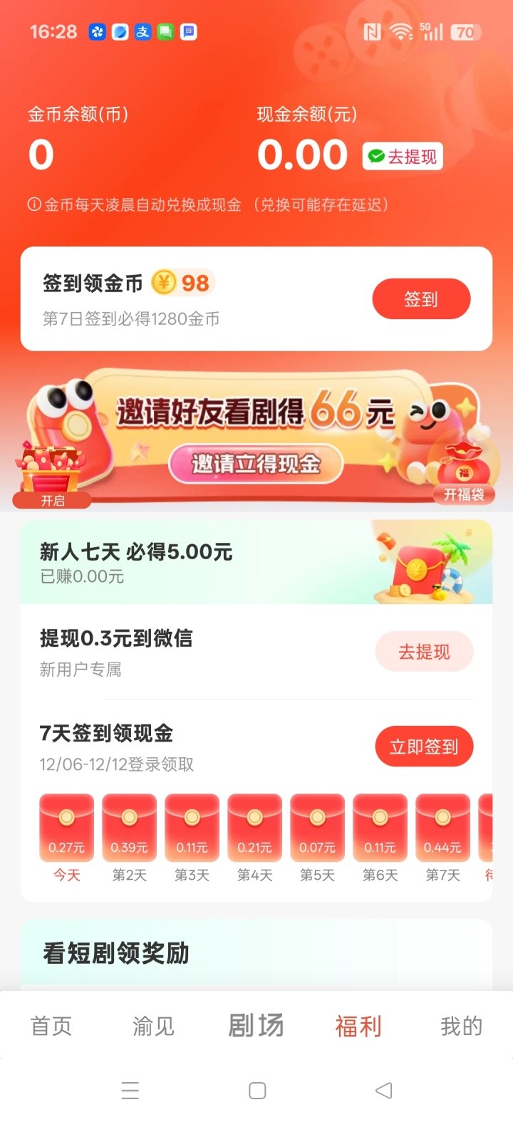 05e5a2dd2b20251206172147