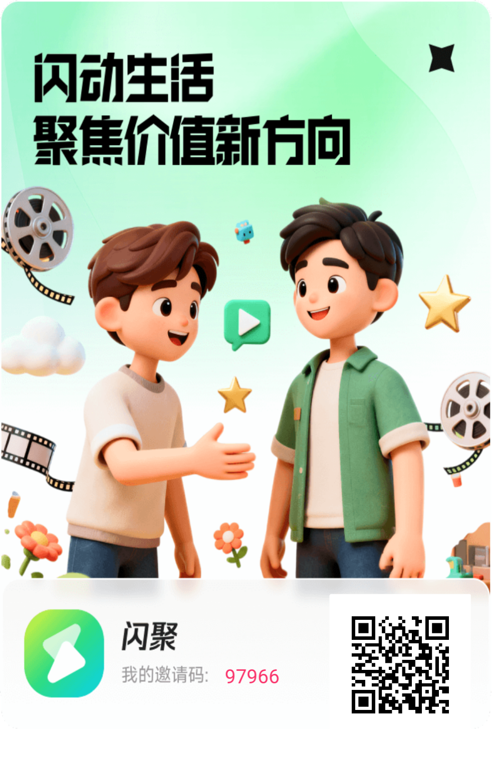 0684343fc320251219202930