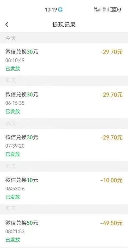 069c2cf73920251228101126