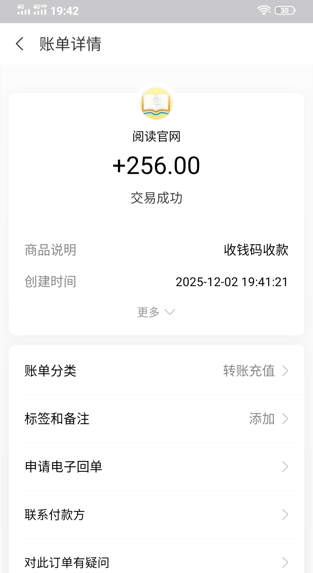 06f24e328e20251202204127