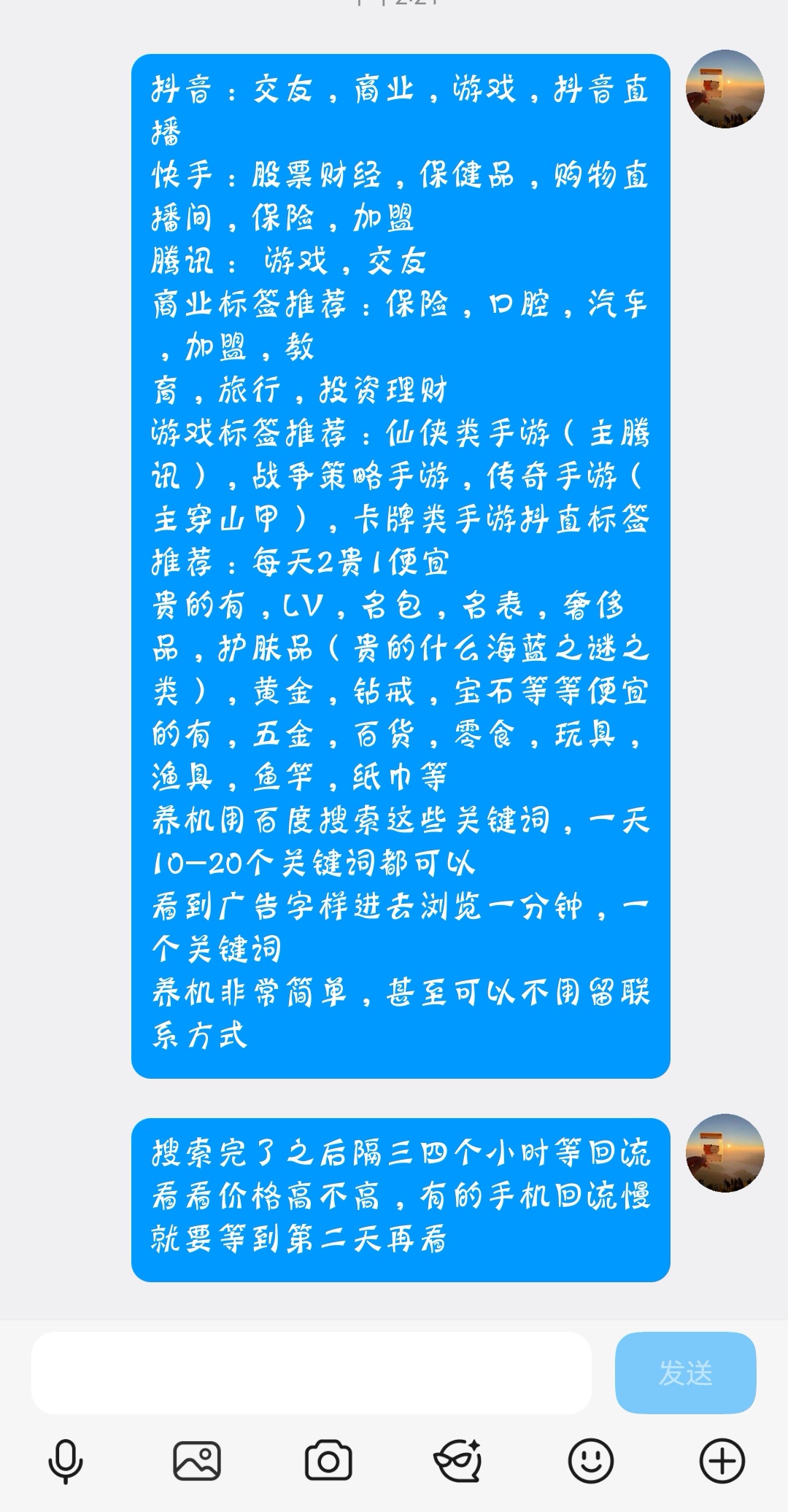 06f44e586c20251230145229