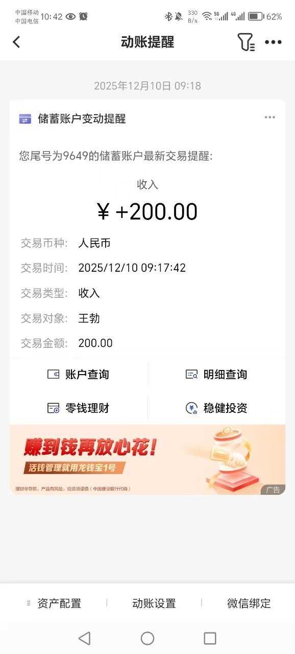 074124c46620251211132100