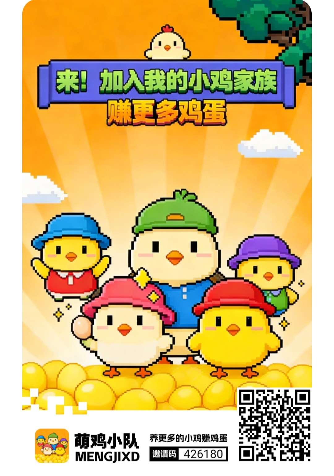 07548313b920251229183115