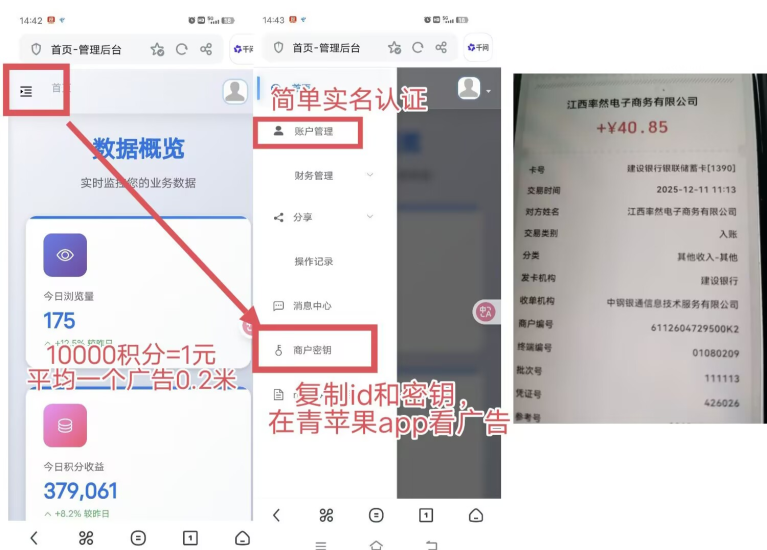 青苹果零撸神盘，无需养鸡-汇一线首码网
