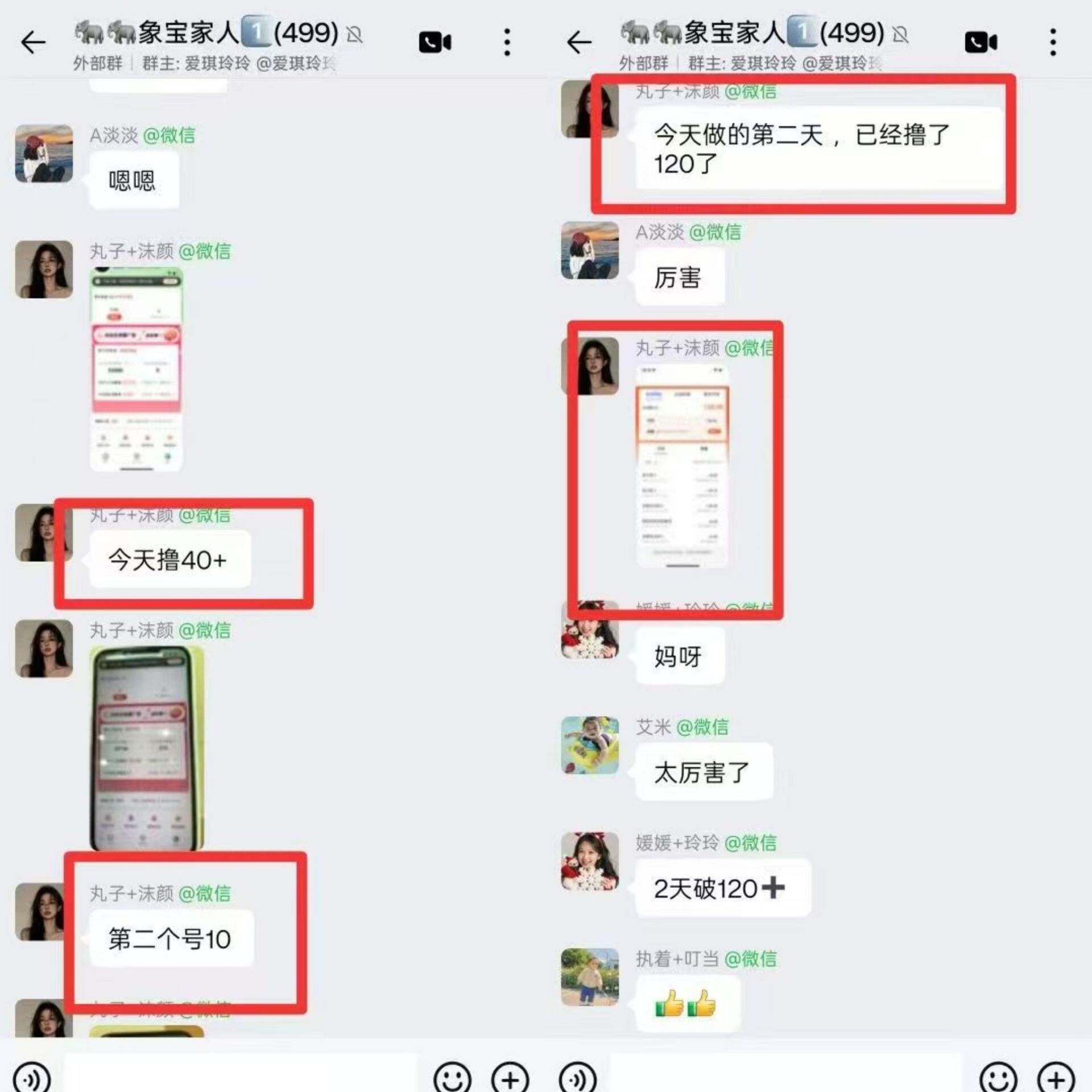 07db660a3120251208133402