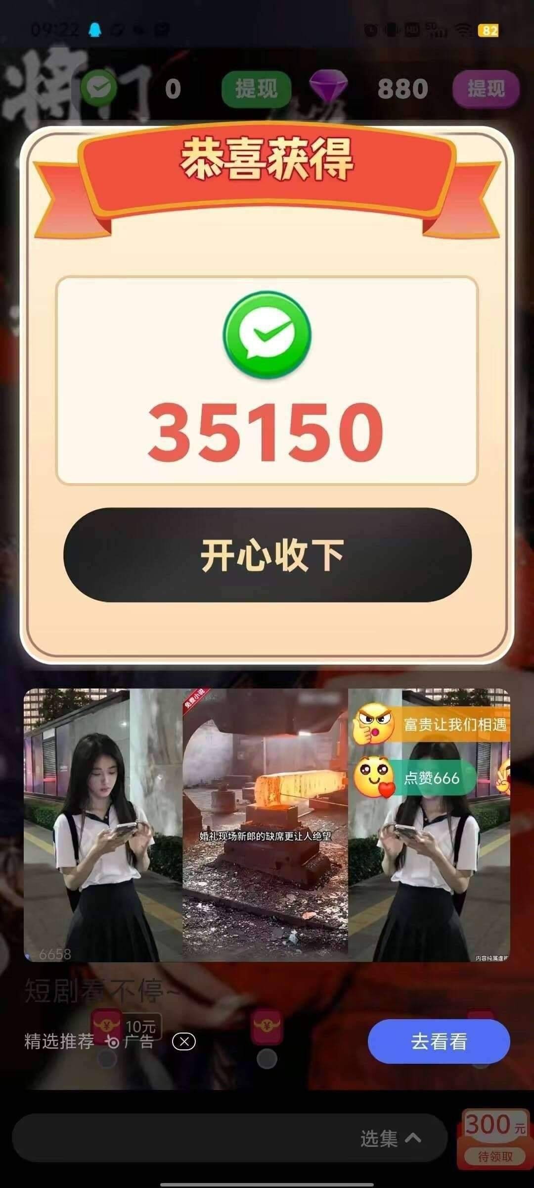 08d4384ba520251230154539