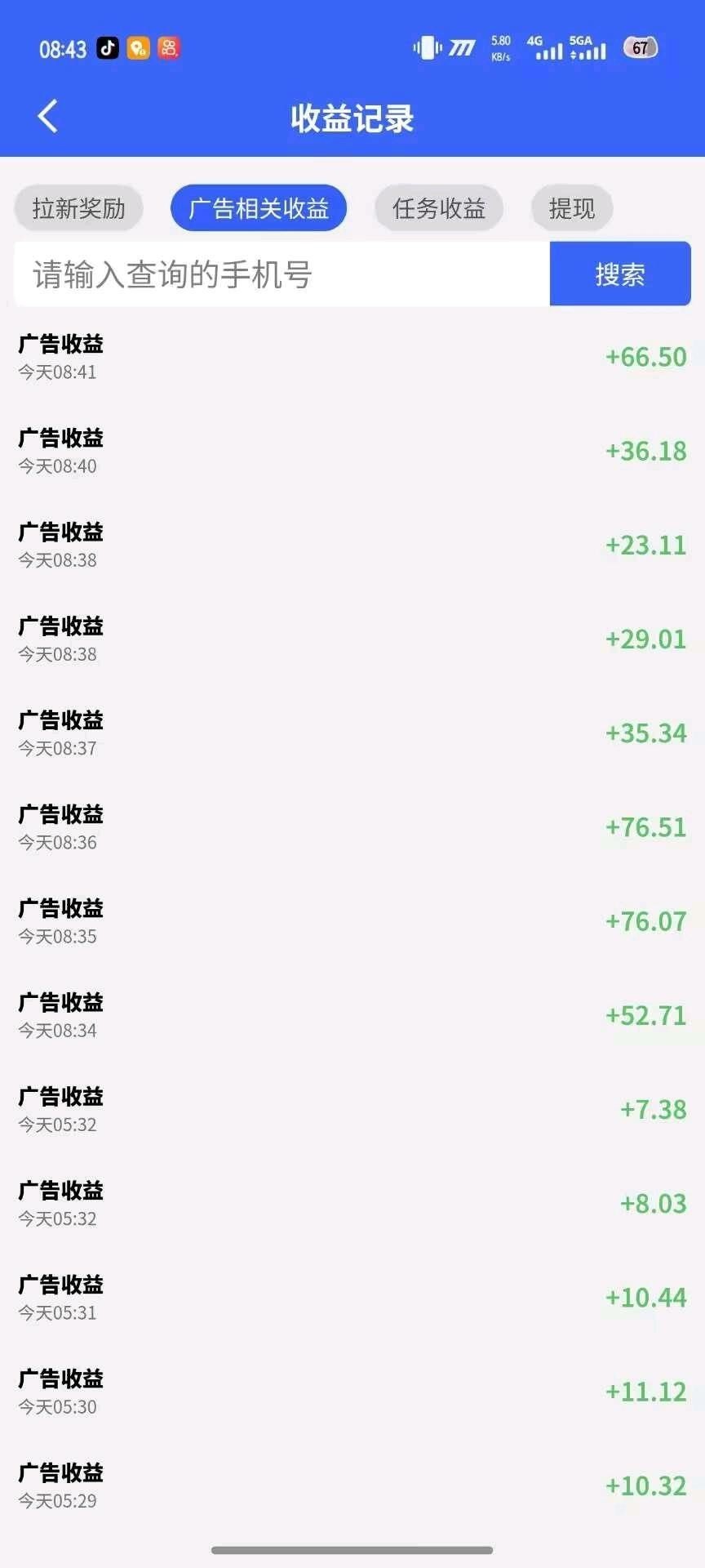 091321acba20251216170849