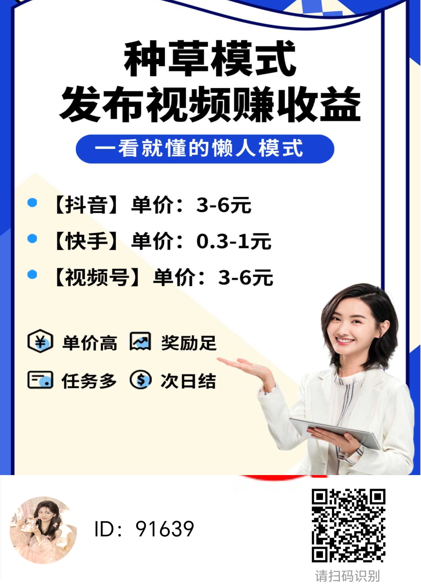 0967b0d1b720251213085201