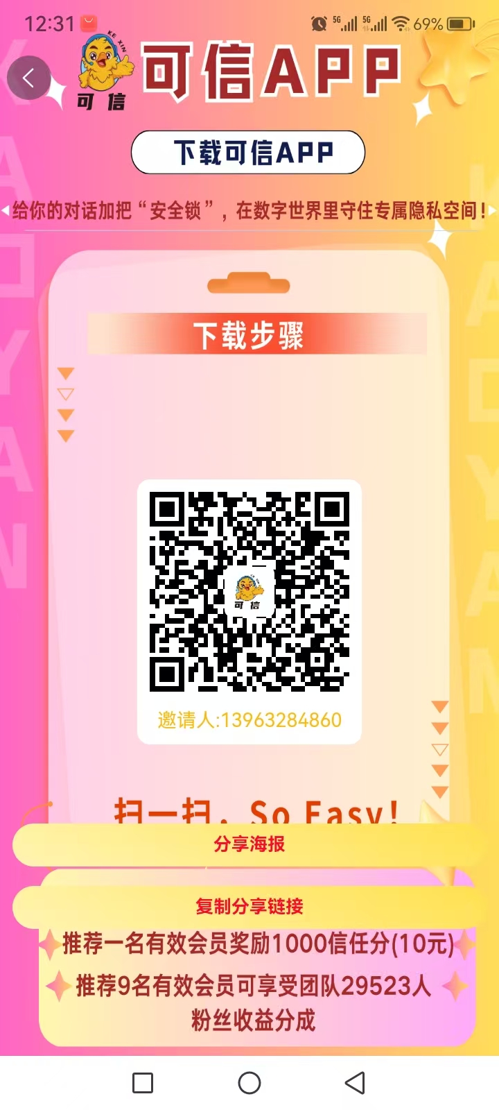 099670e6b020251212144742