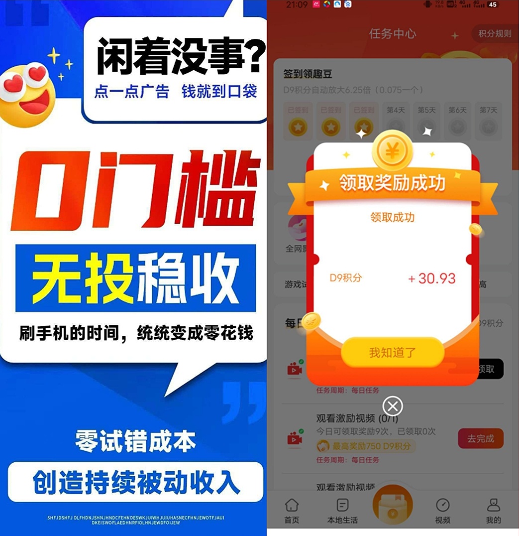 09982df1f420251212132441