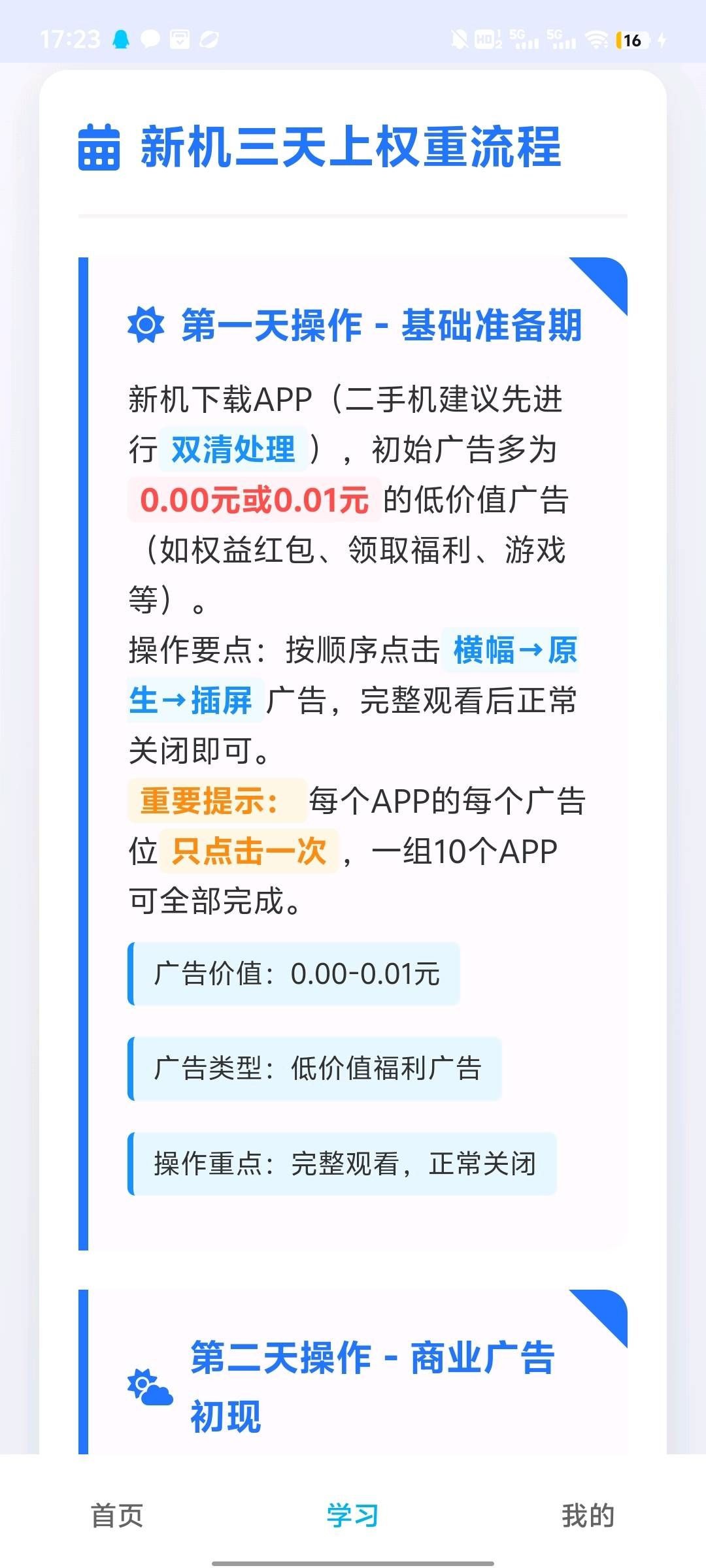 09ae95ef8620251215223013