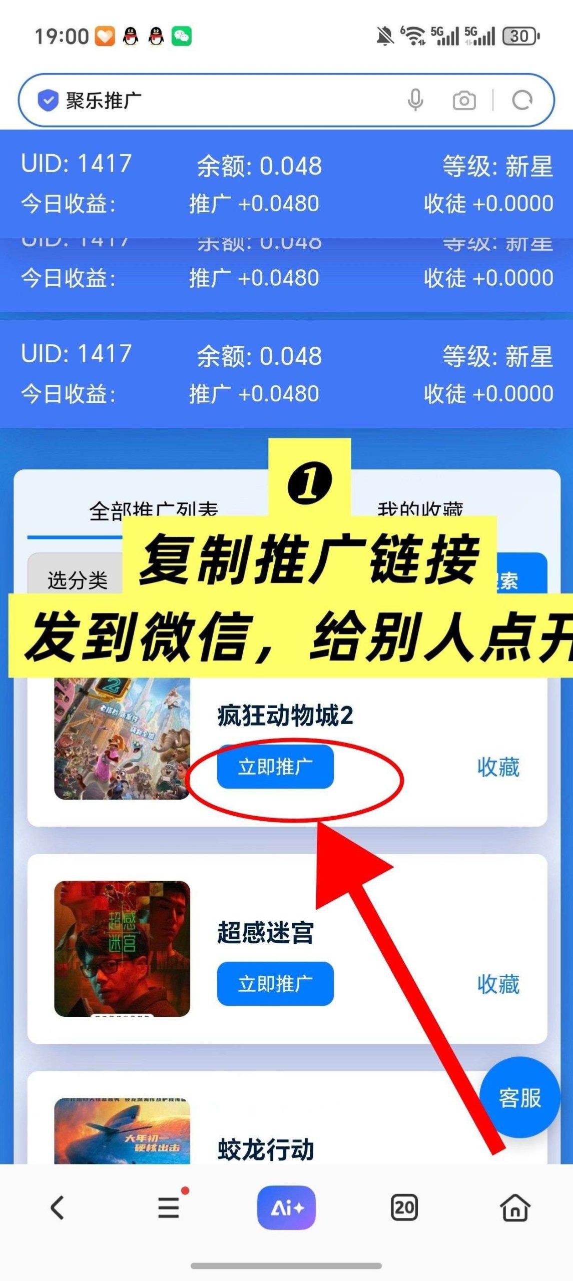 09e6c3e44420251226121916