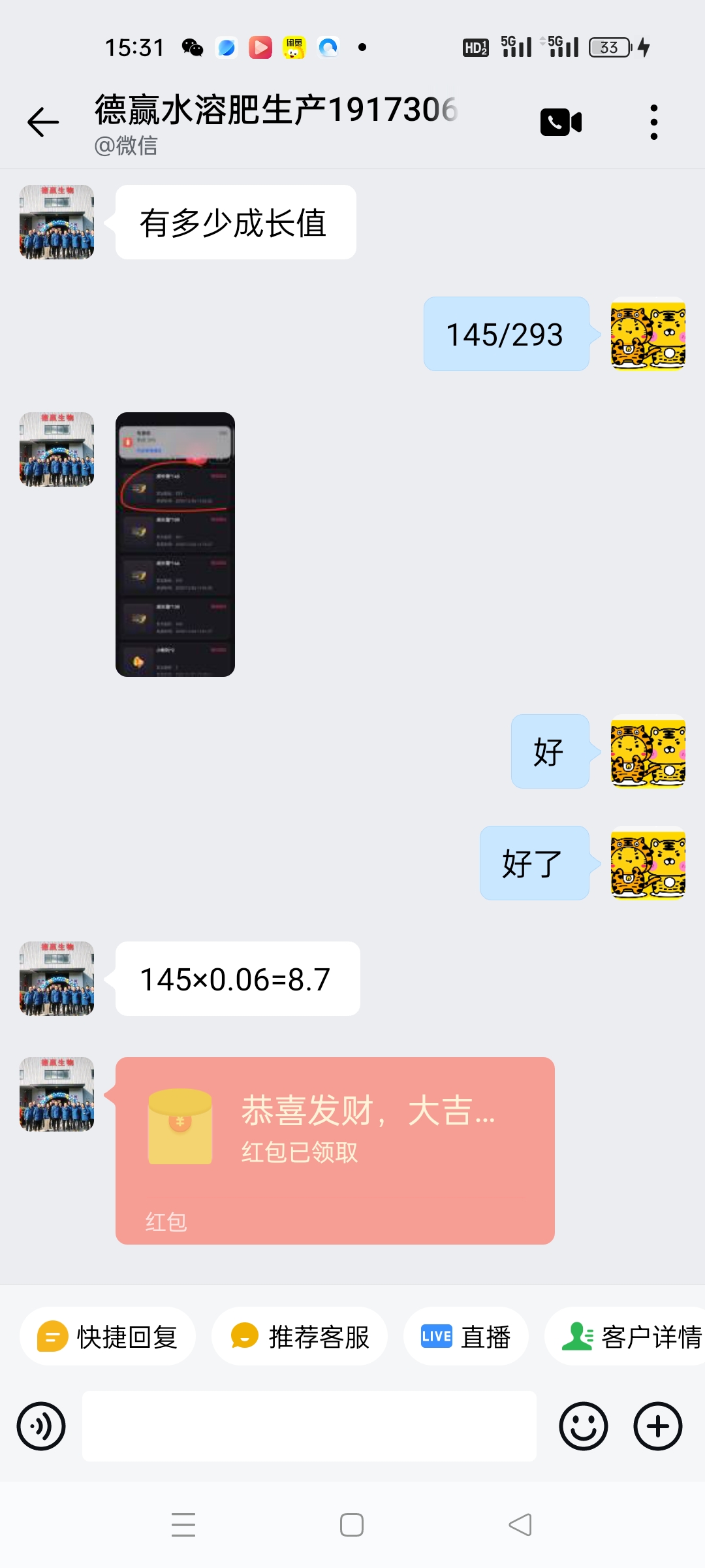 0b07966d9720251228105935