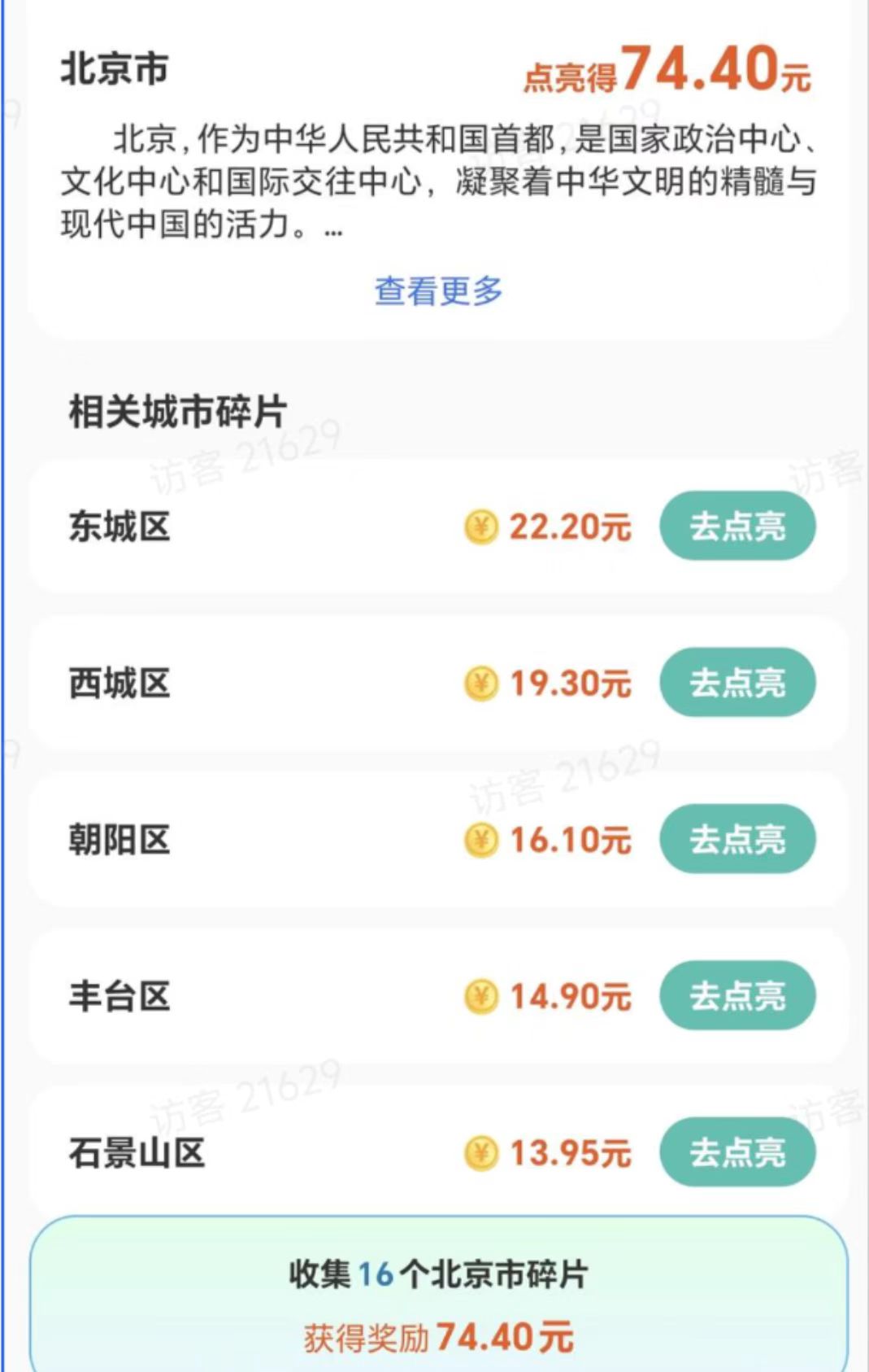 0b52769da020251214160448