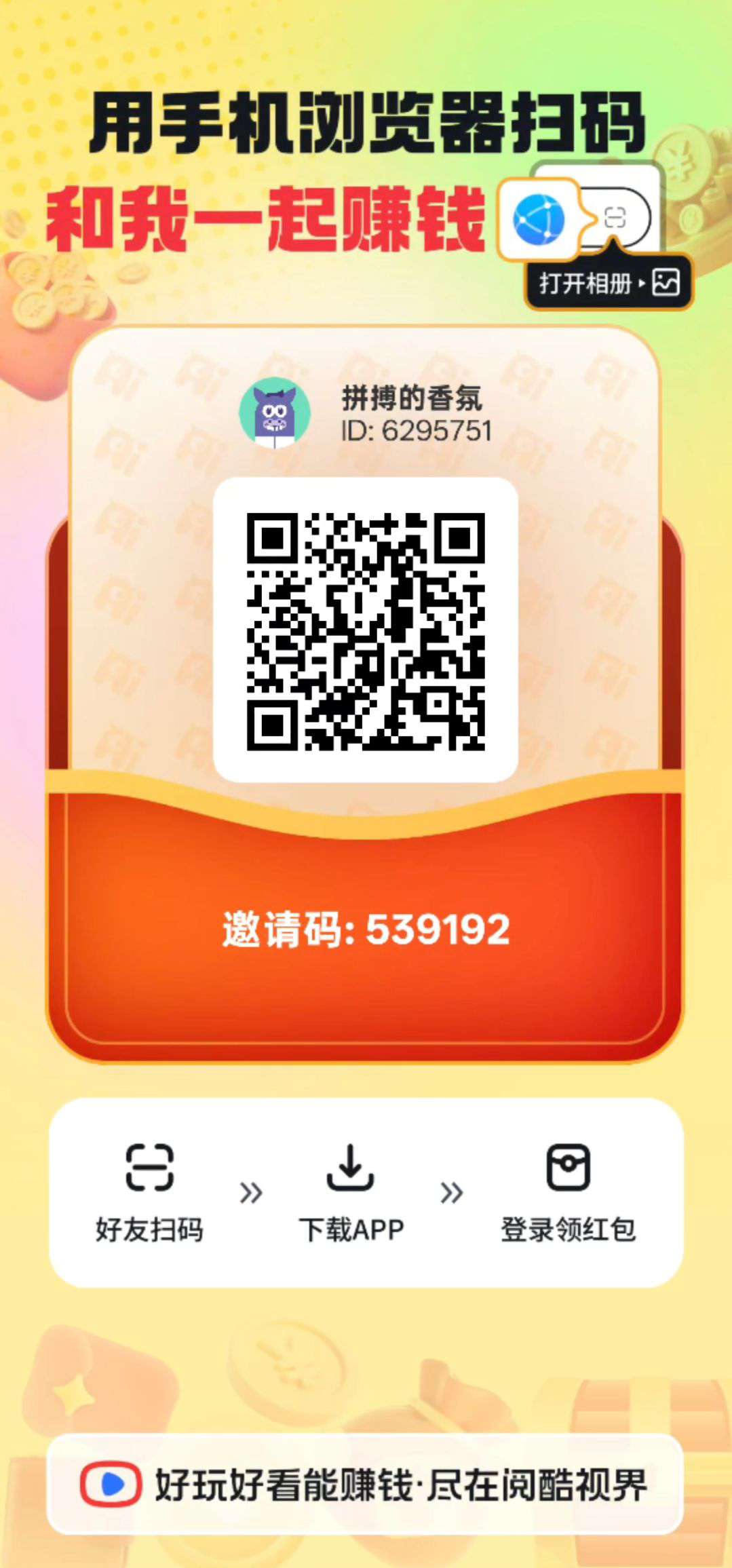 0b75c0fbab20251211212106