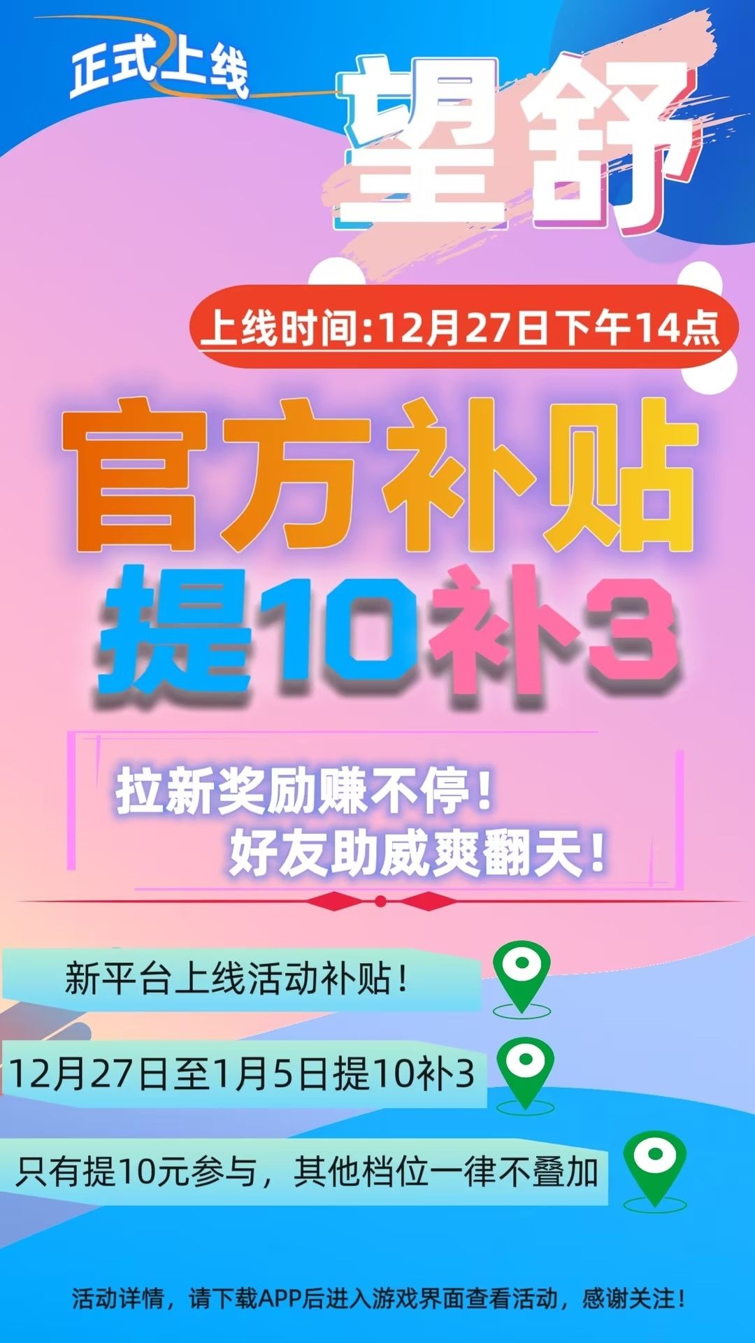 0c792e7b2920251229104235