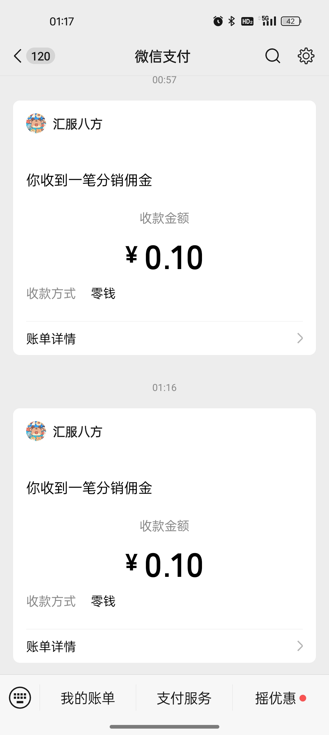 0d0e35eb3e20251214015444