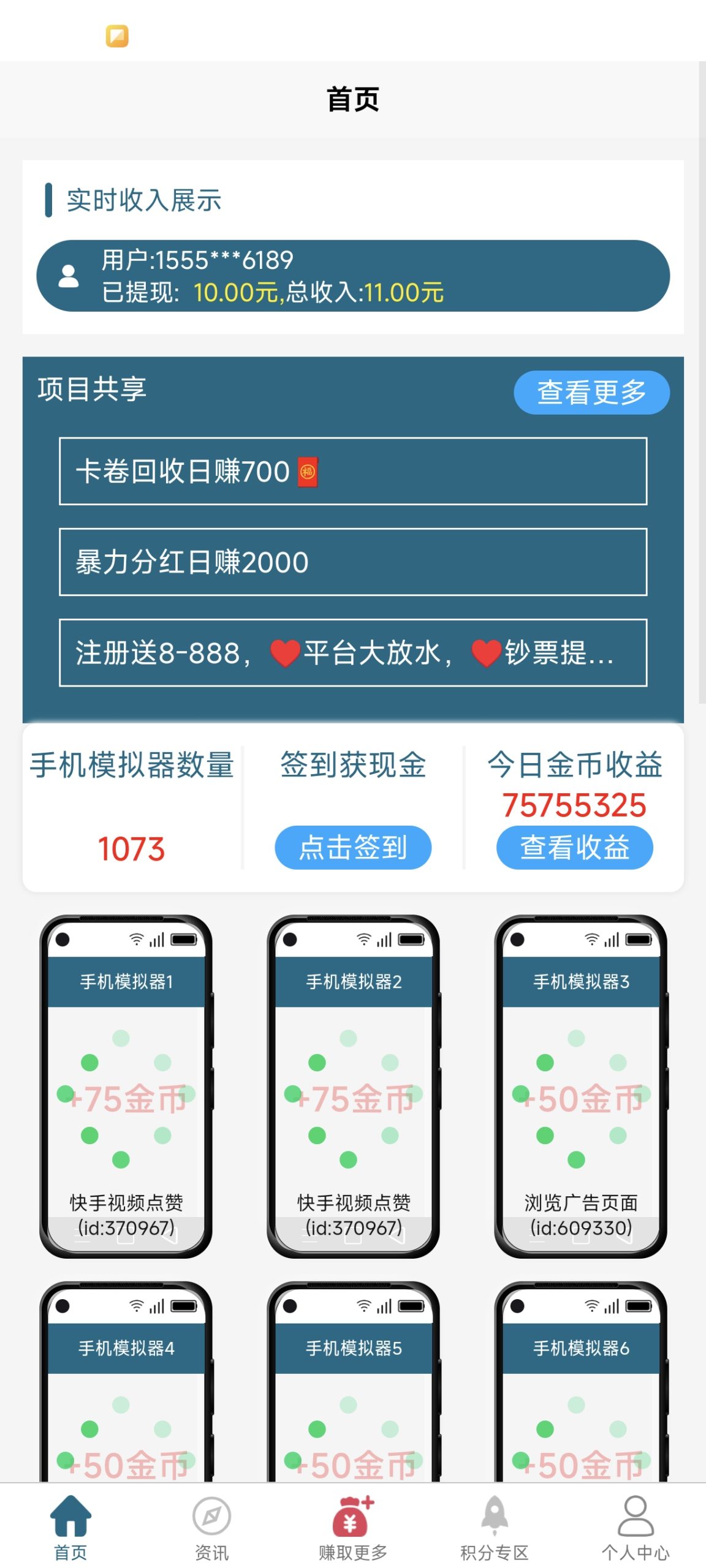 0d944f440720251230005533