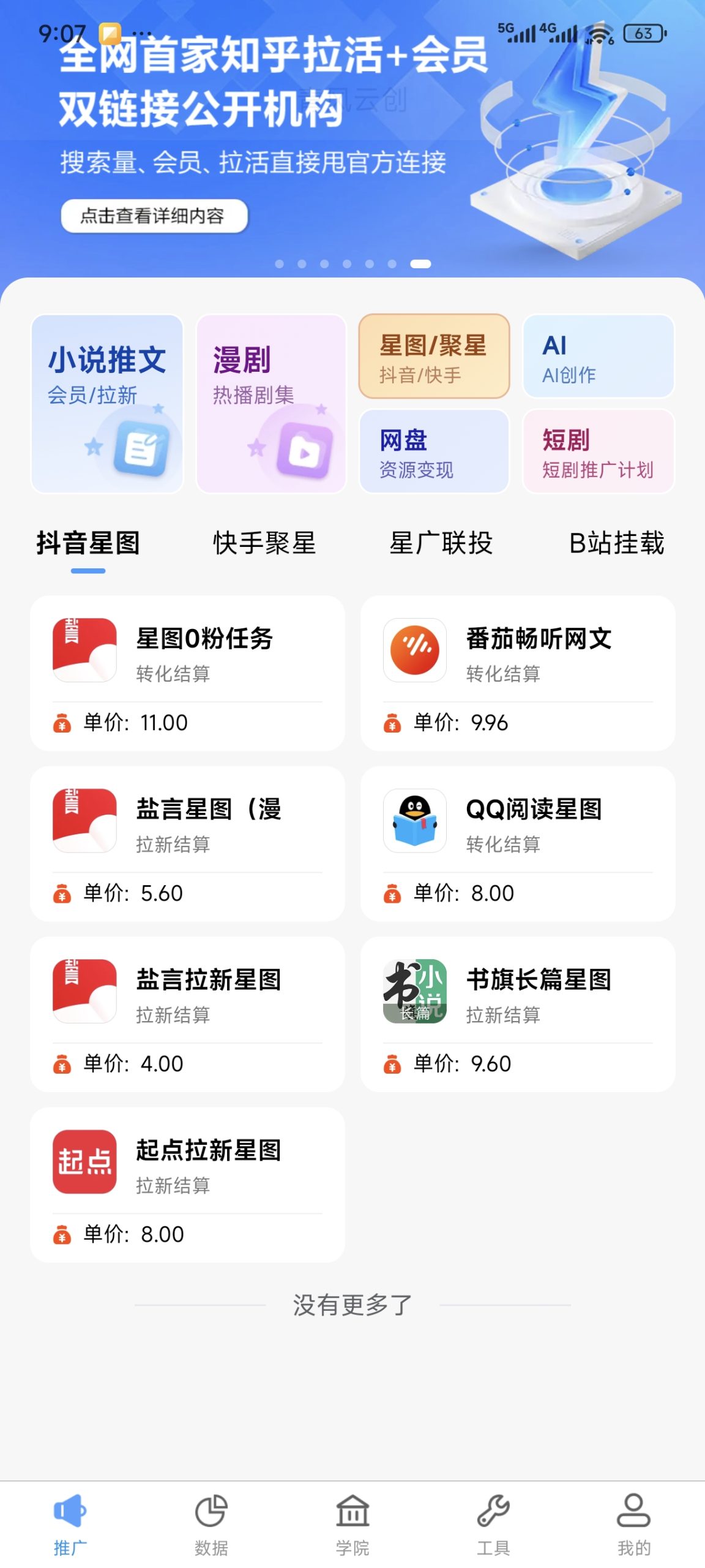 0eb44d3d0c20251217094932