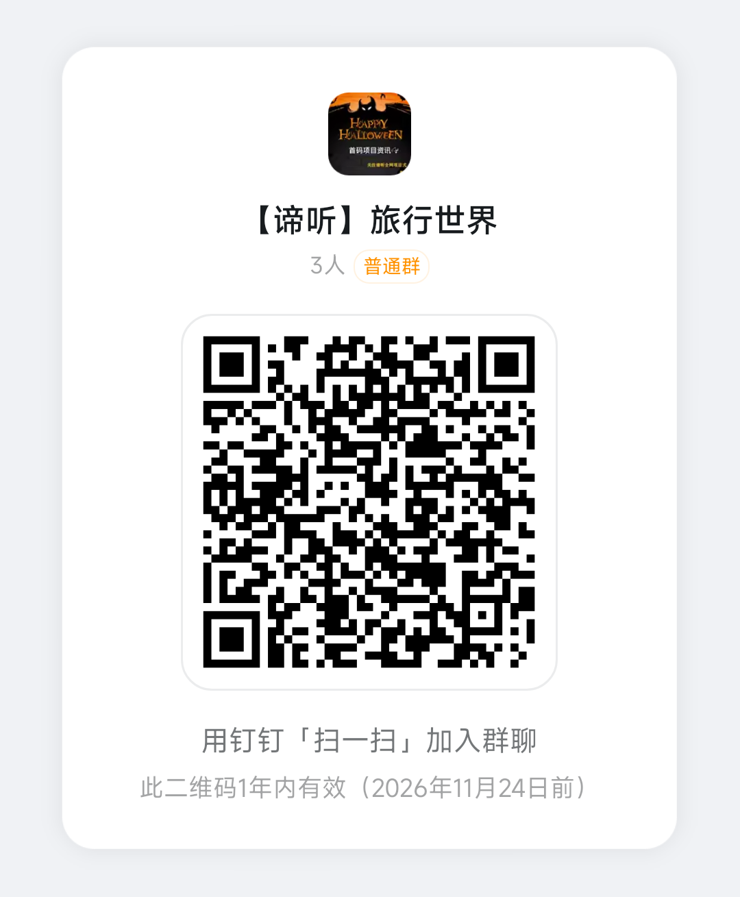 0fdf28bfb920251204050532