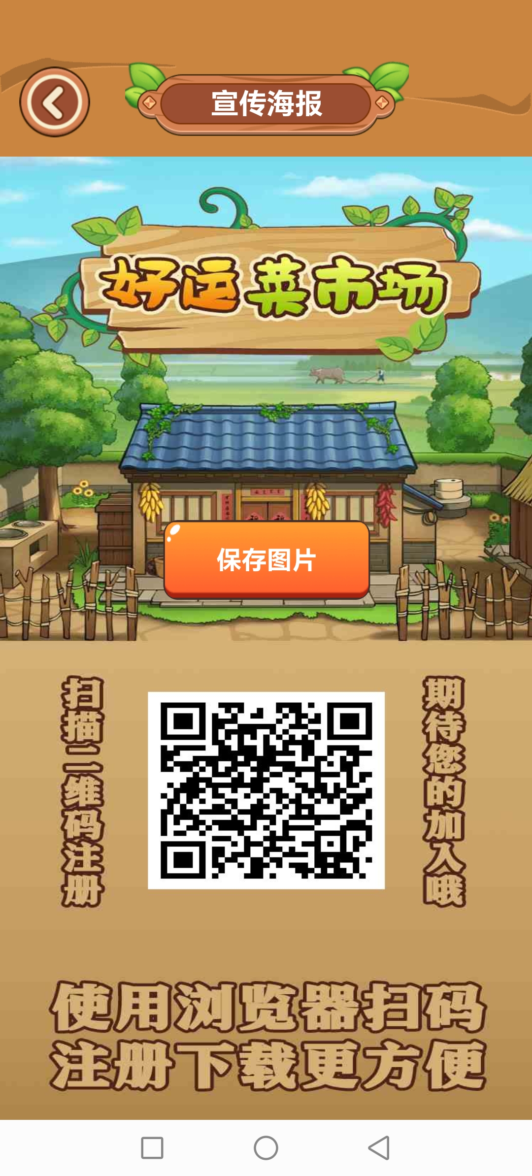 1026c520e820251215111135