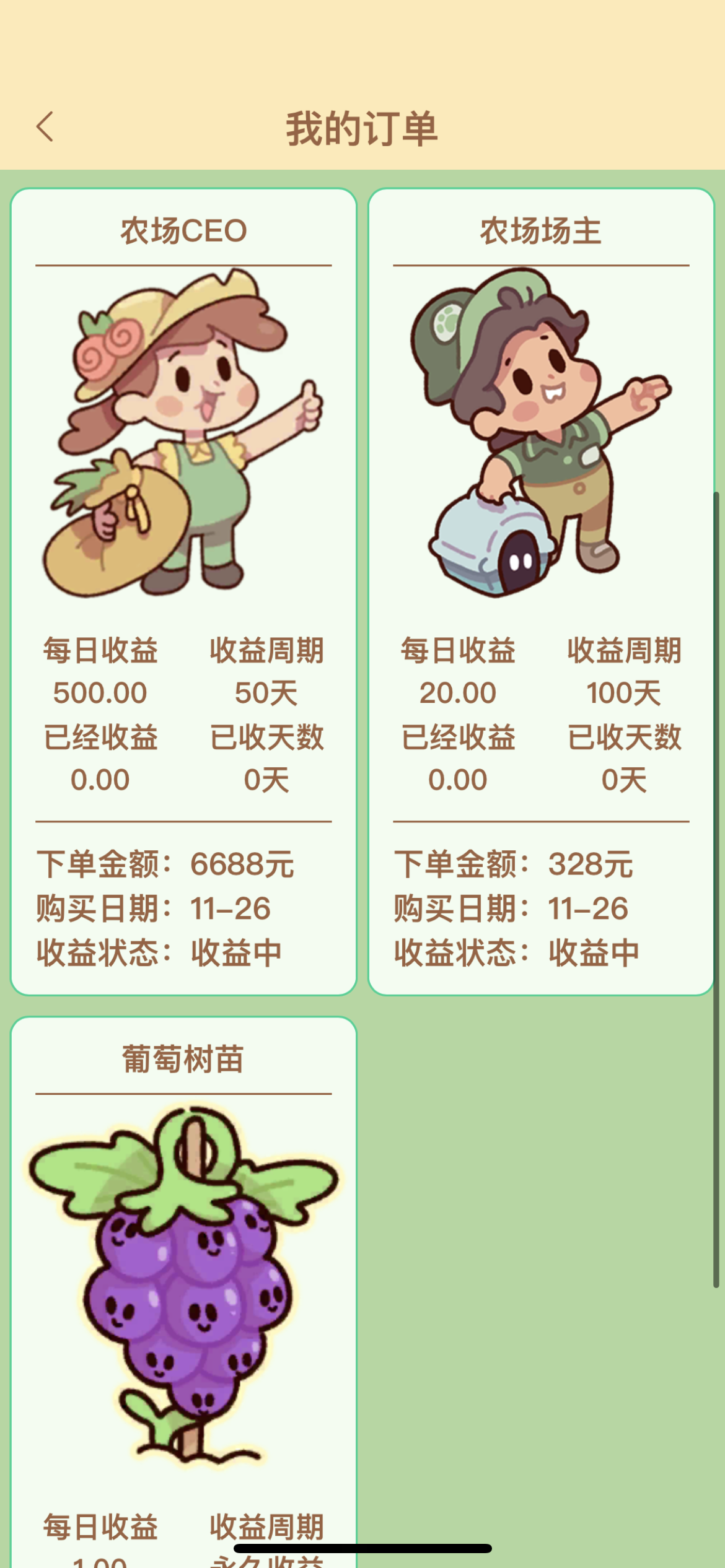 10fb15c77220251201131243