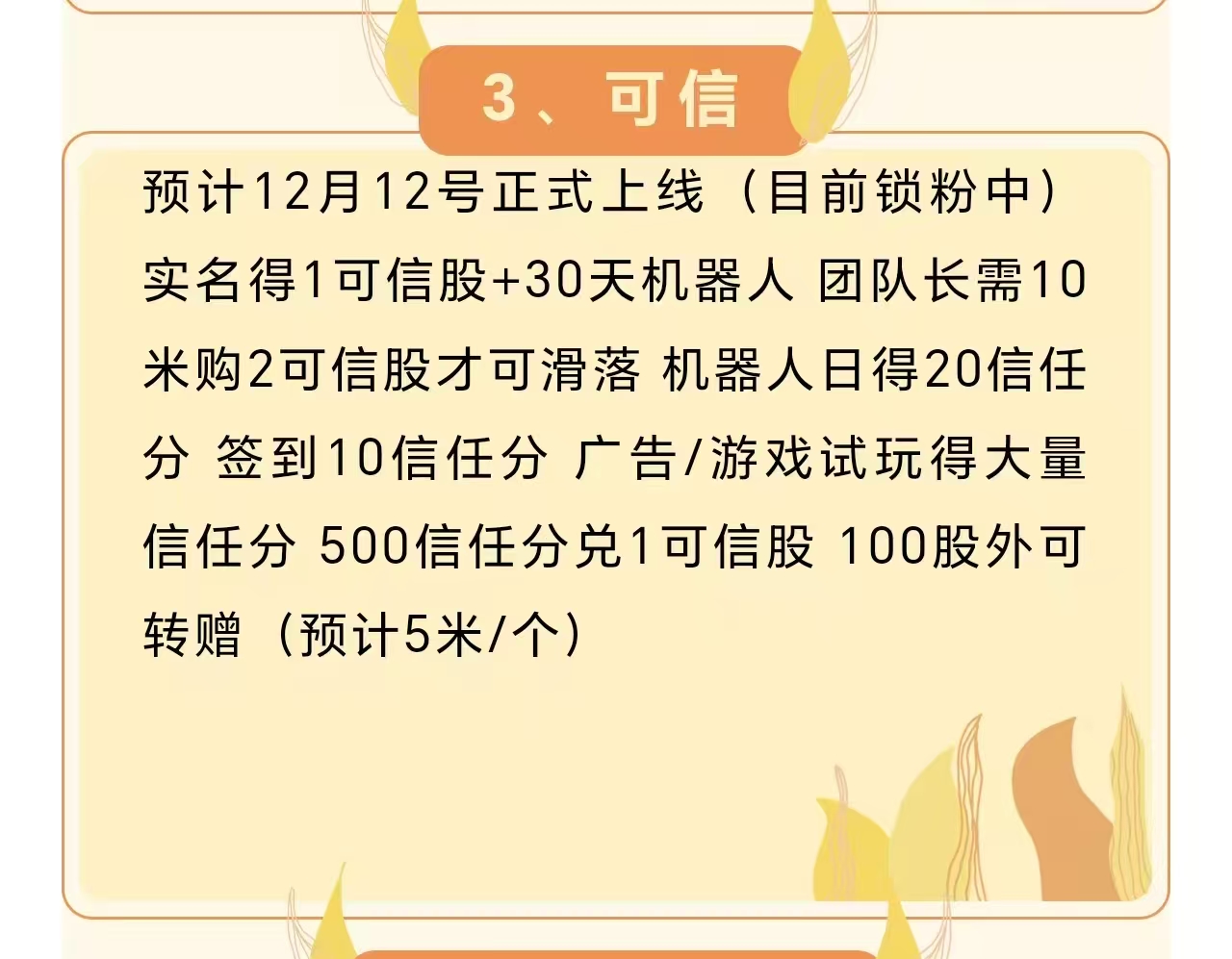 111ac4aa3820251203215626