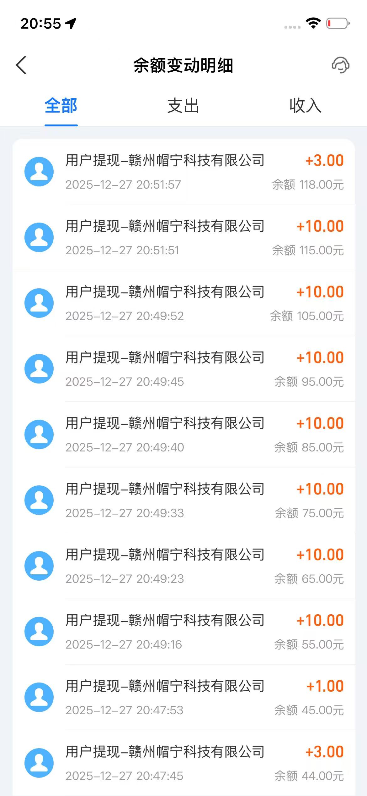 1124b24ac120251229104234