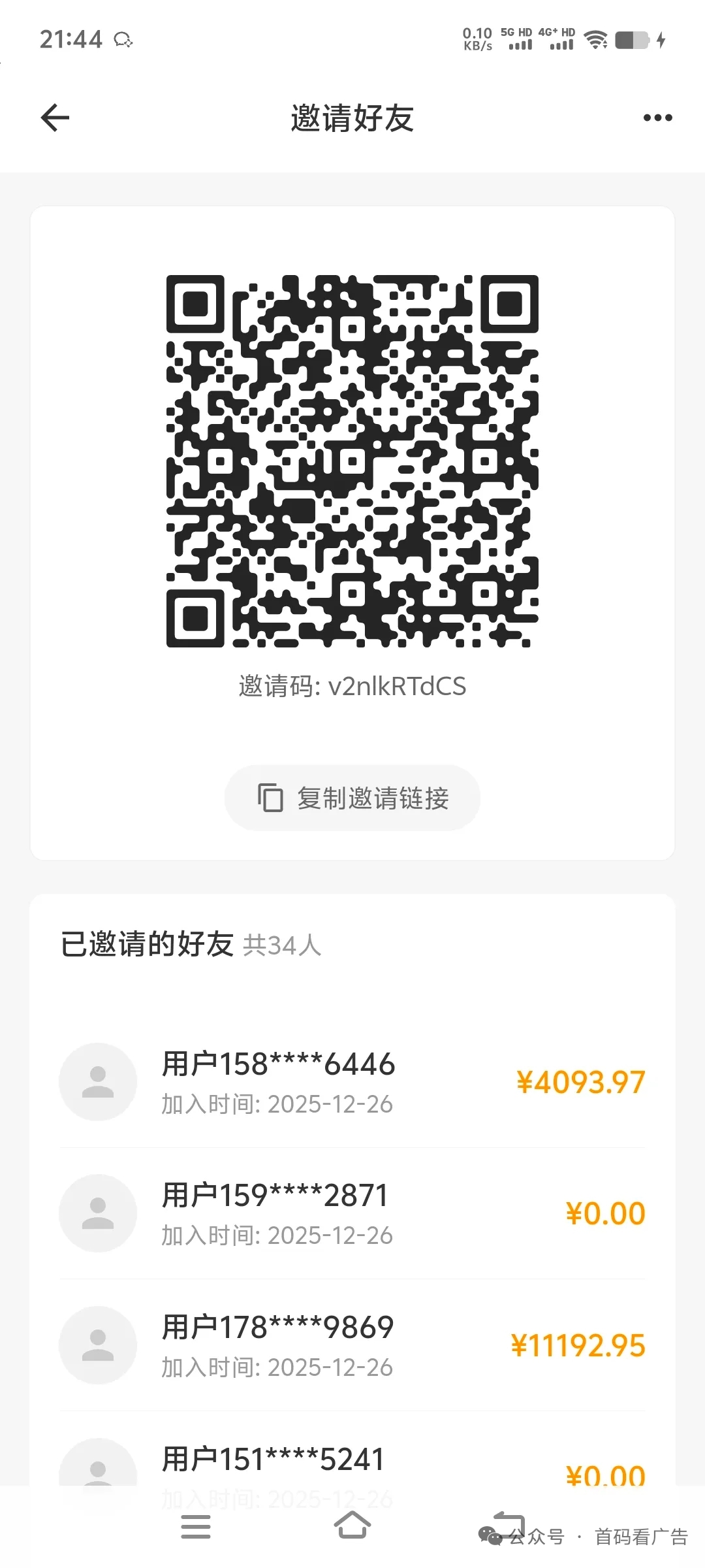 113a702faf20251226220114