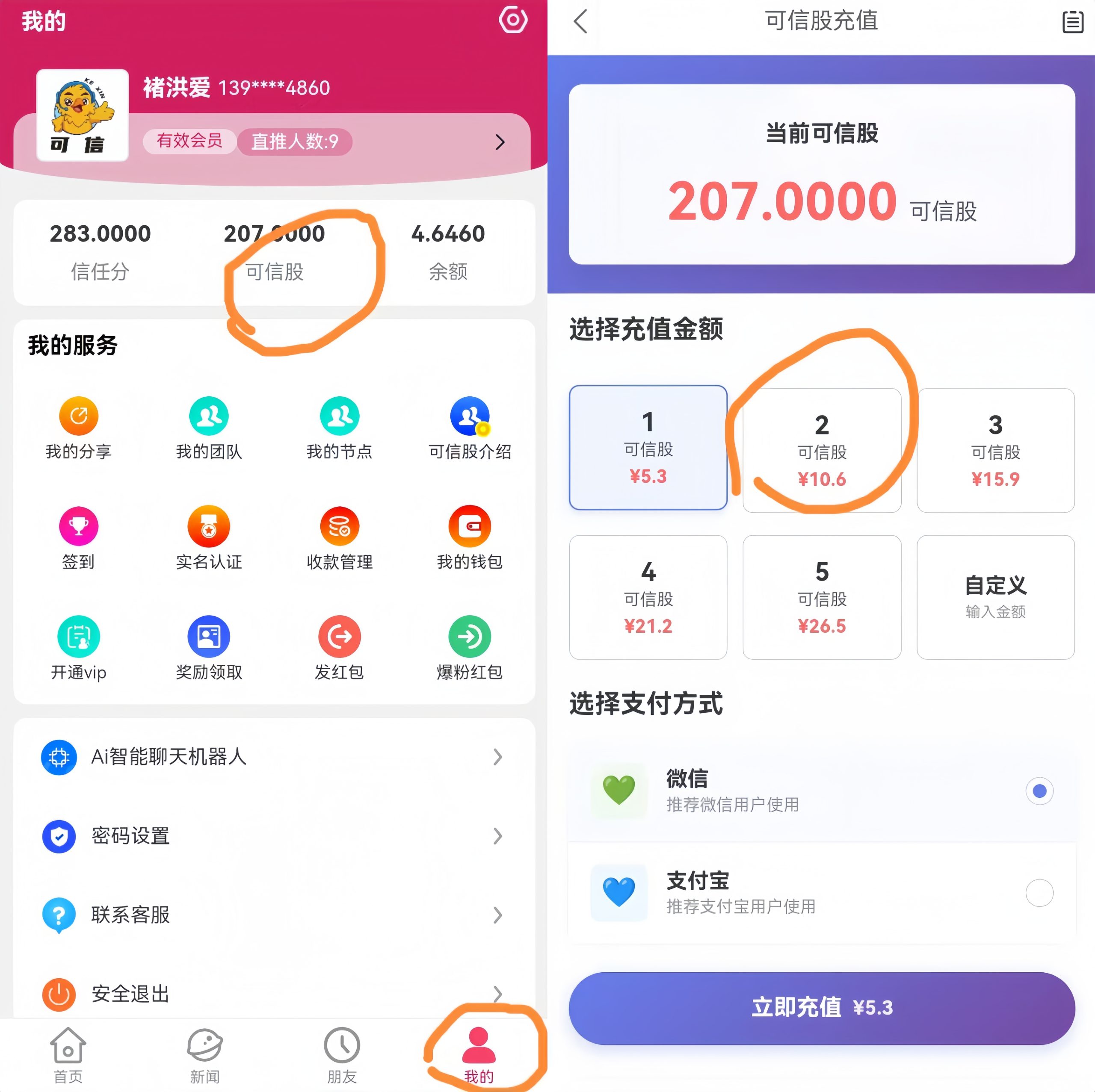 119bf16a5020251229193058