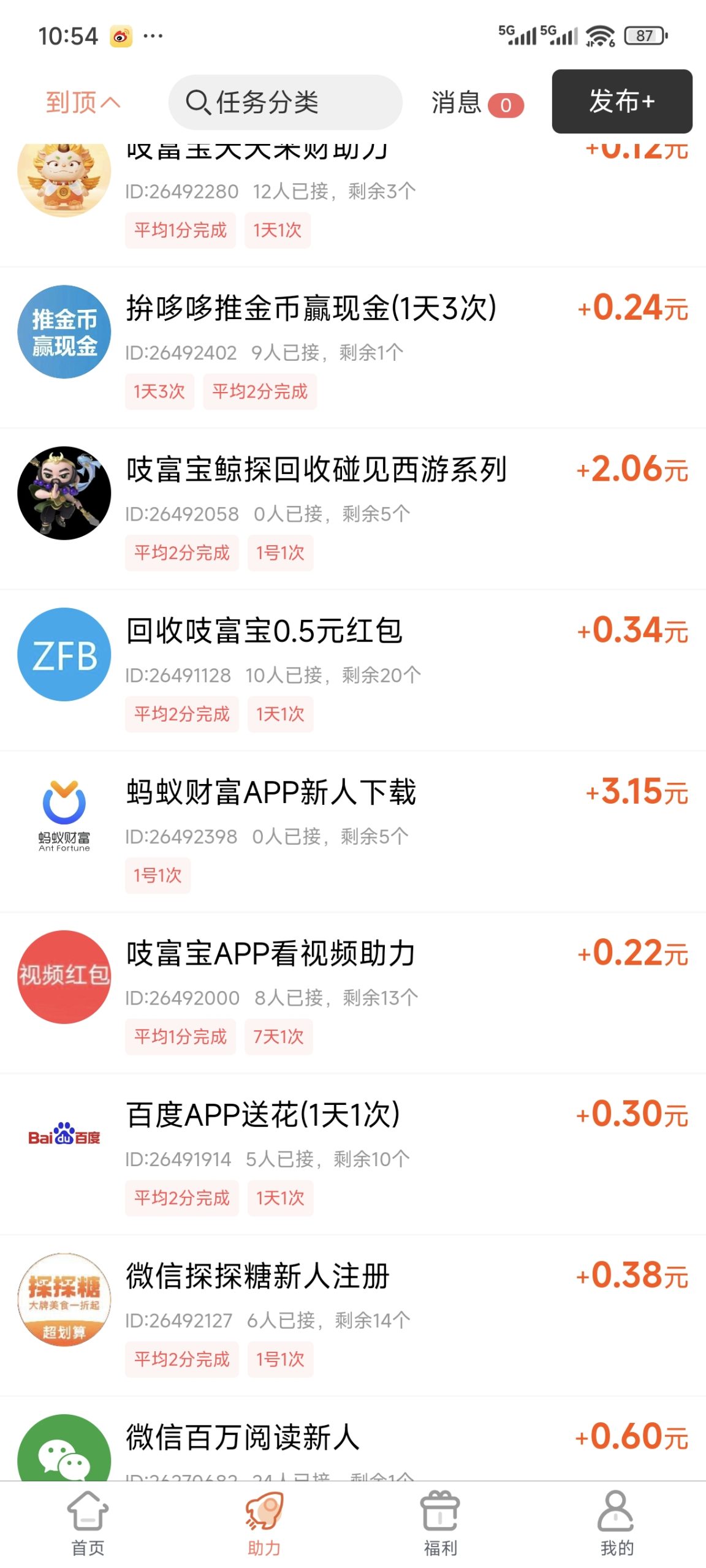 12498a8ebb20251223092452