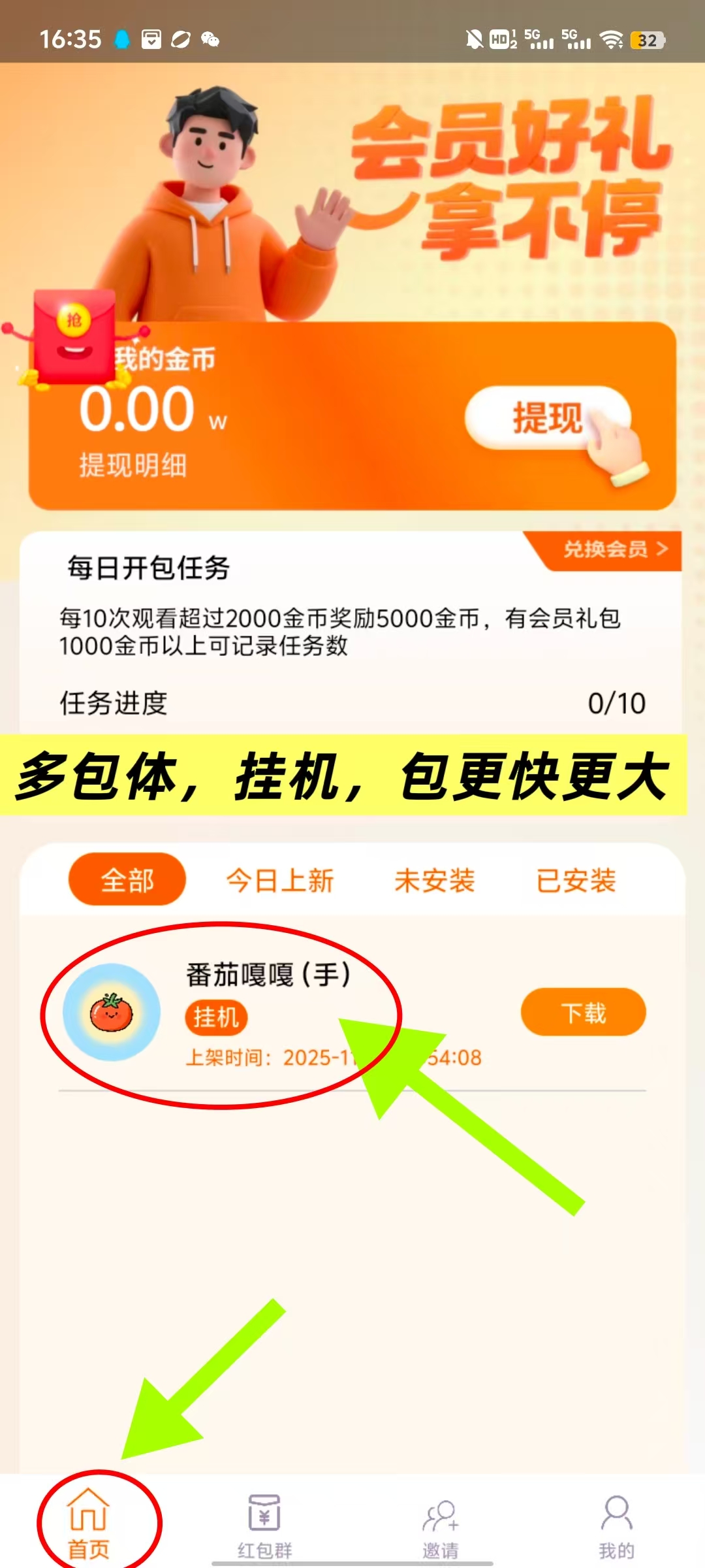 1277823c3f20251215185505