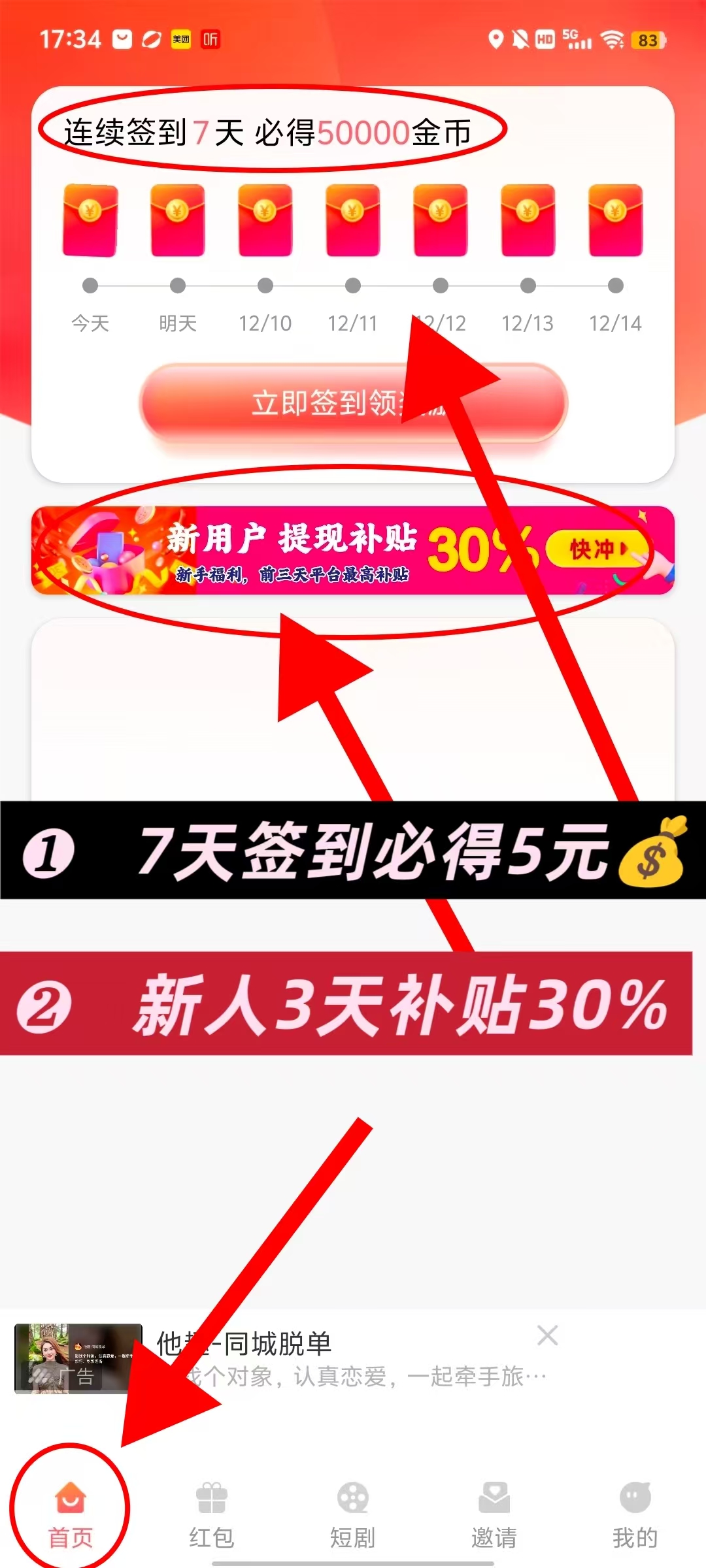 1296a257bc20251212143757