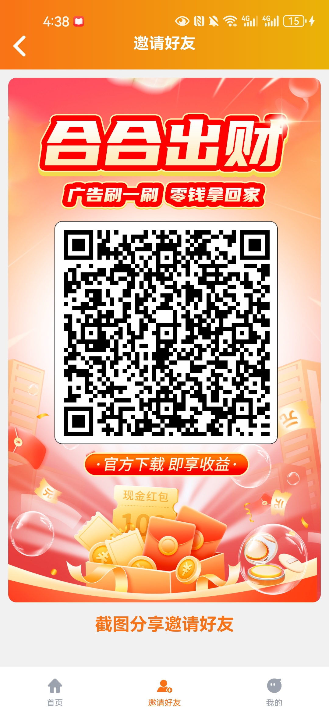 12a55ecf5c20251203171554