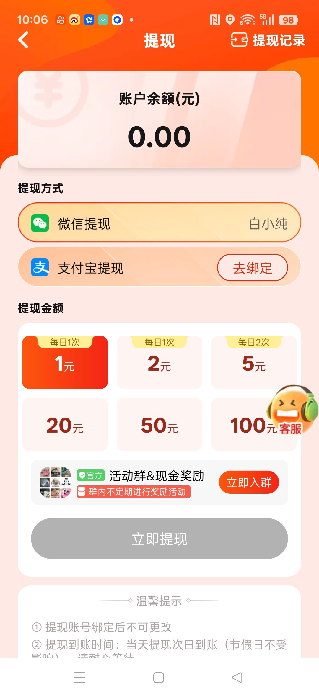 1309c5a95020251218101815