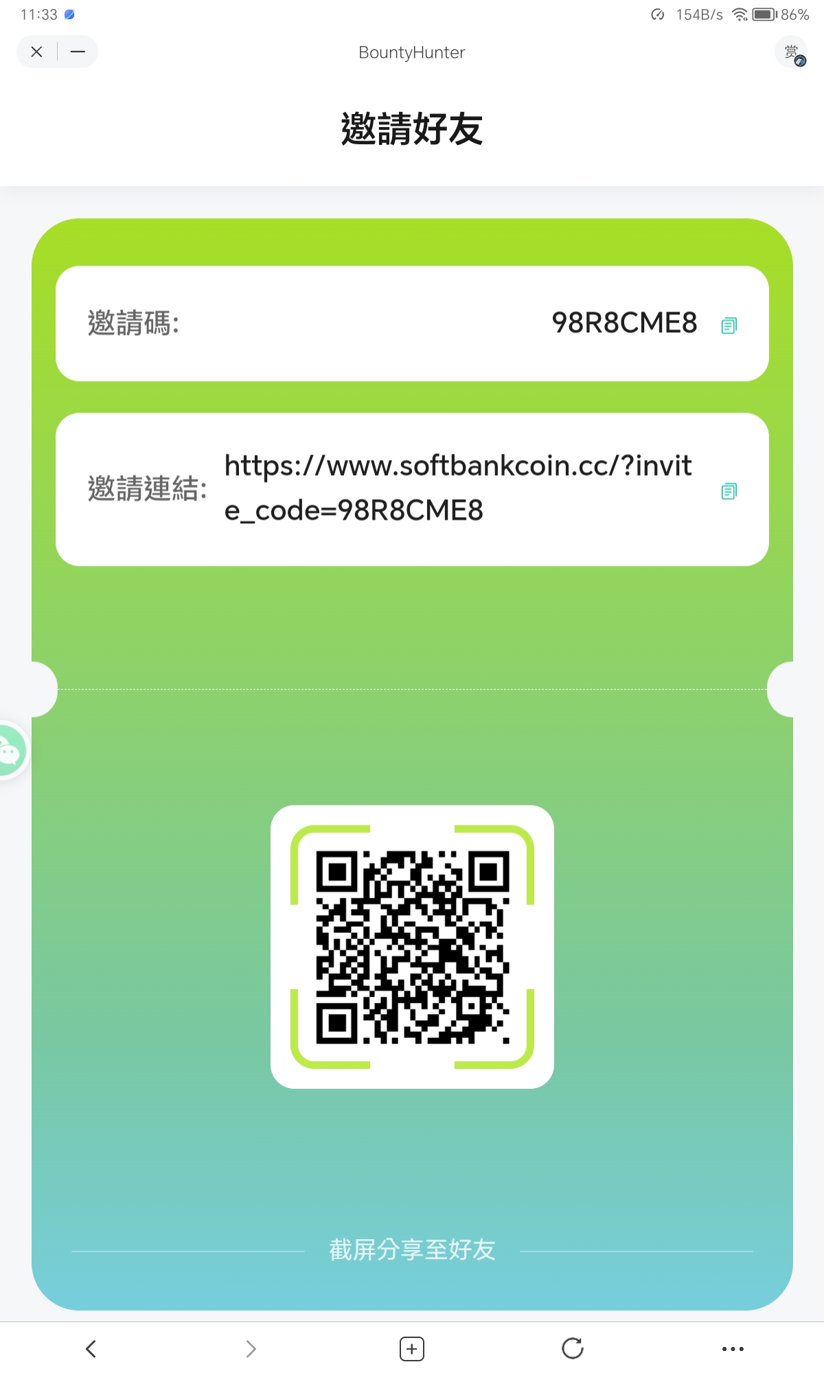 1339d7c89d20251204130824