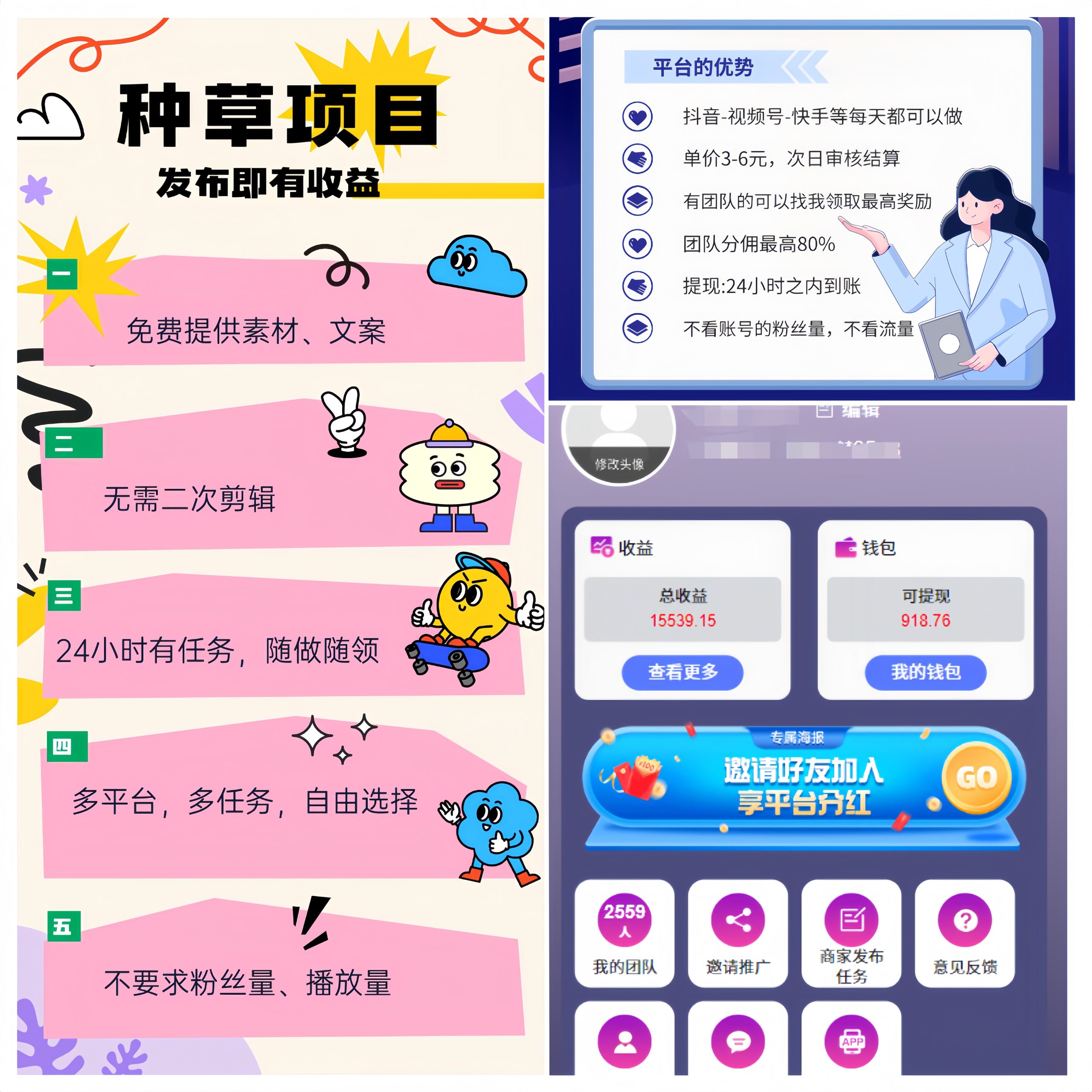 135b29535320251213085257