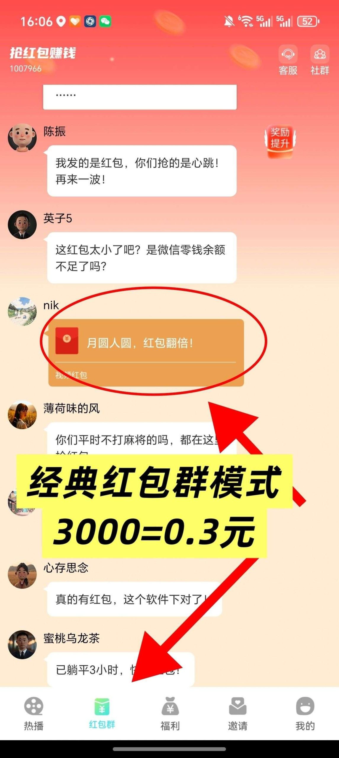 1422767a2720251223084034