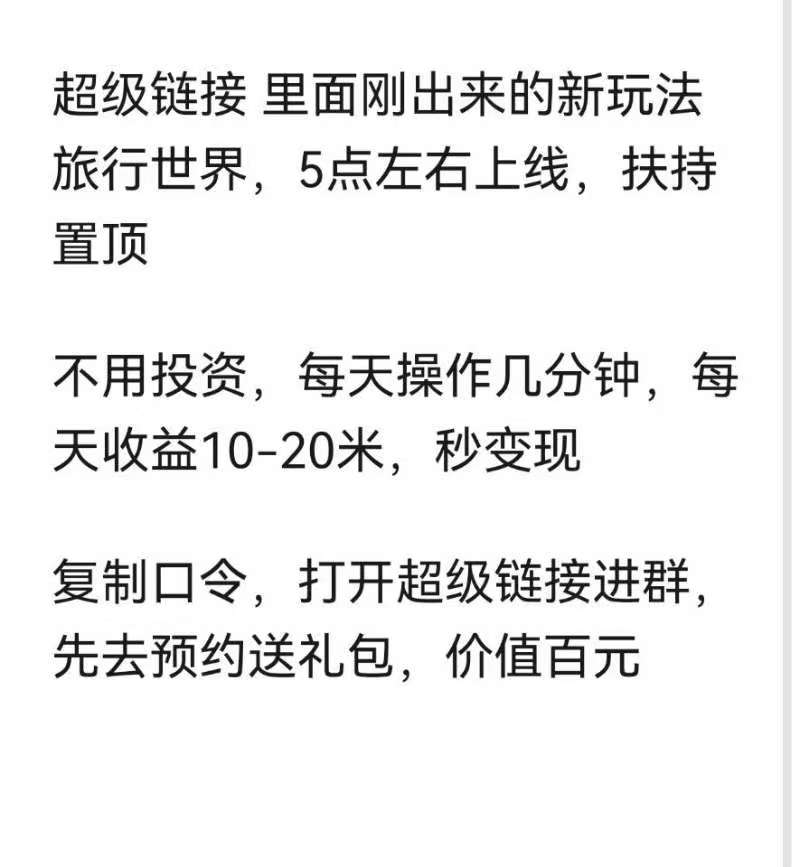 142885833320251224214451