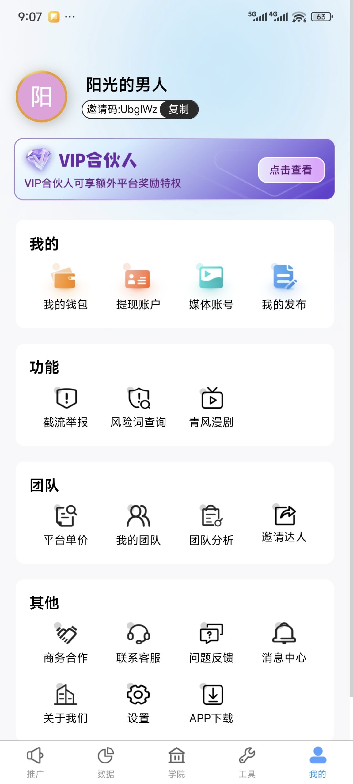 143b9e928d20251221122359